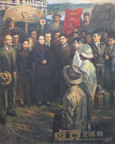 蚁美楷 宋庆龄在香港 97×120cm